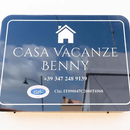 Benny בית נופש *